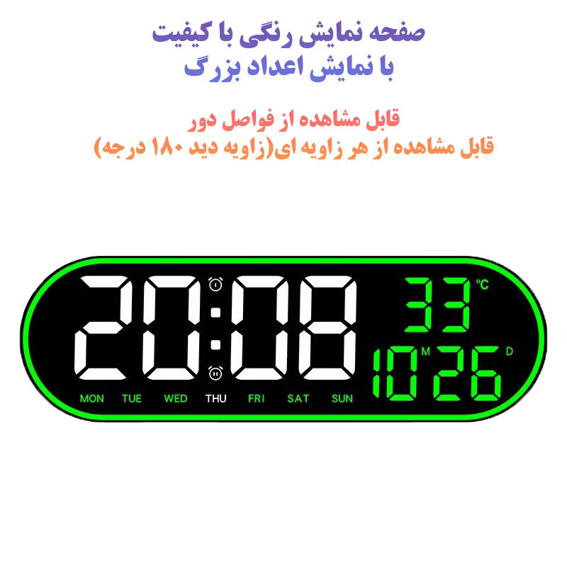 ساعت دیواری دیجیتال مدل ریموت کنترل دار کدGH8021