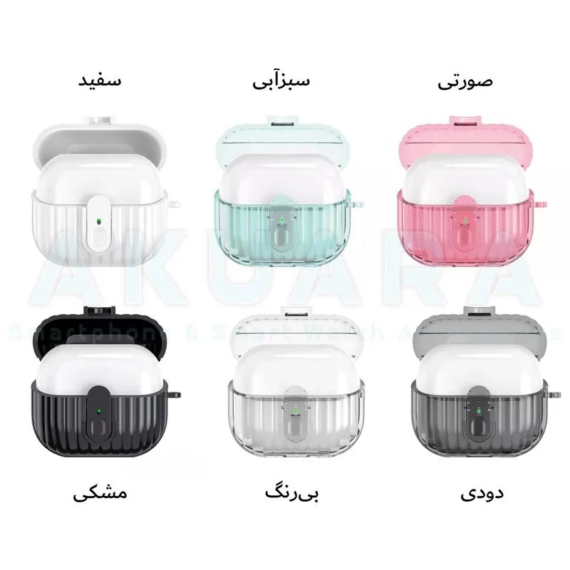 کاور آکوآرا مدل Stripy مناسب برای کیس هدفون بی سیم سامسونگ Galaxy Buds 3  3 Pro