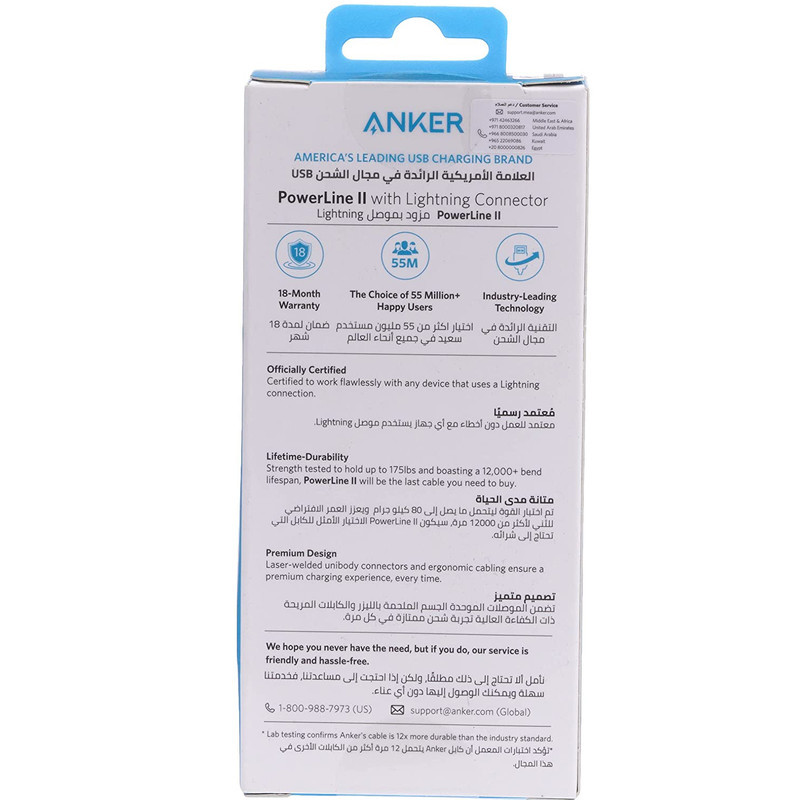 کابل تبدیل USB به لایتنینگ انکر مدل Anker PowerLine A8812 طول 0.9 متر