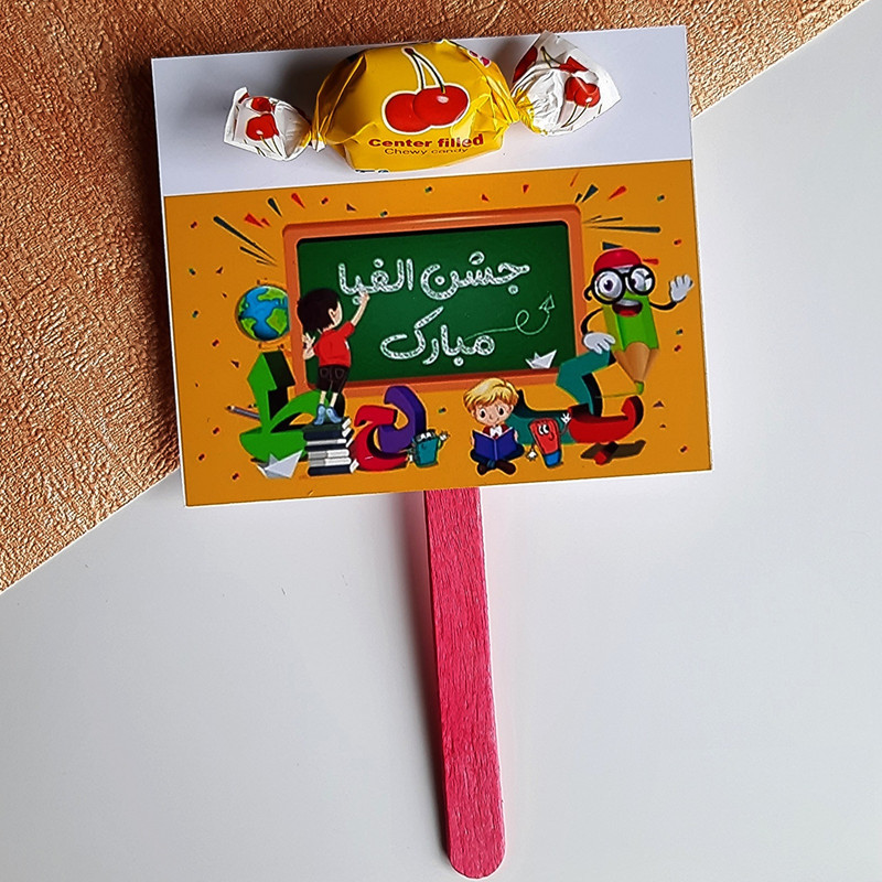 گیفت مدل جشن الفبا بسته ۱۰ عددی