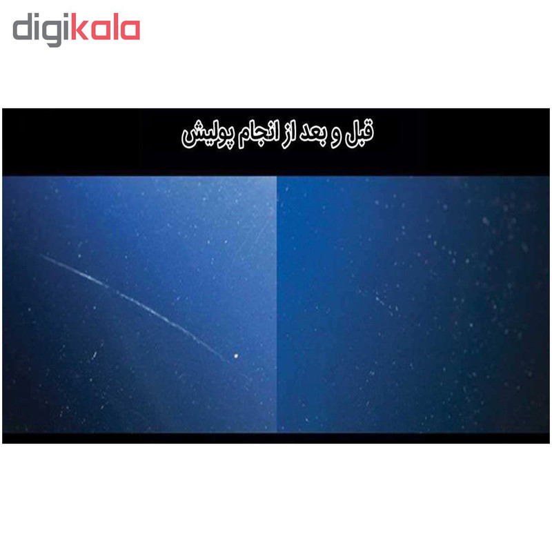 پولیش واکس خودرو جلاسنج مدل NEW