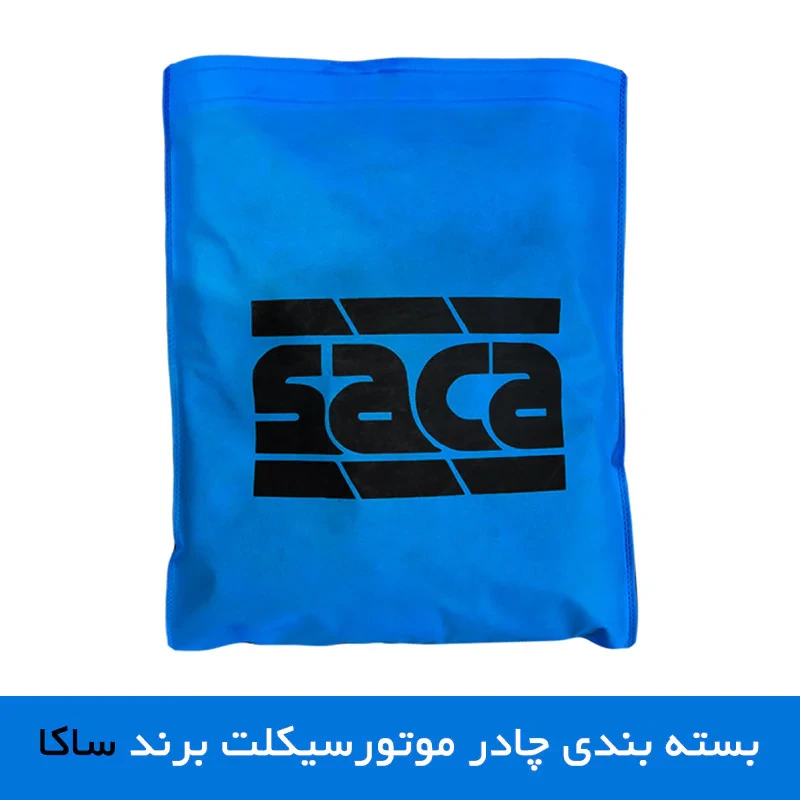 چادر موتور سیکلت ساکا مدل شمعی مناسب برای هوندا PCX