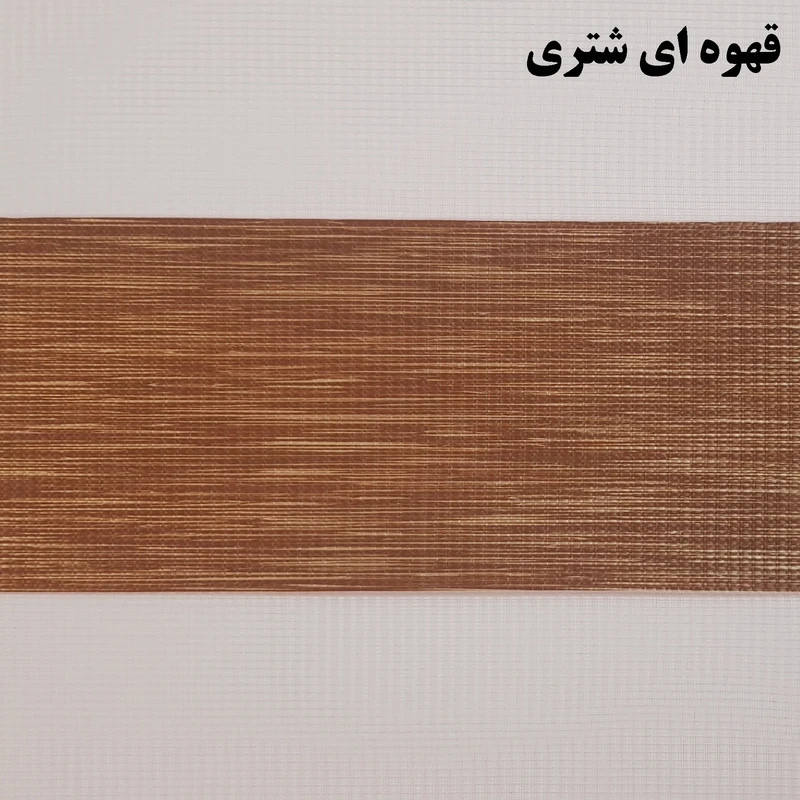 پرده زبرا زیو کد 4061 سایز 105X110 سانتی متر