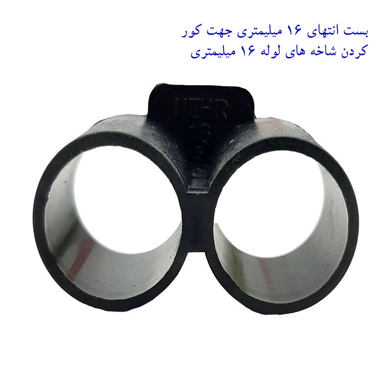 لوازم آبیاری قطره ای تهران دریپ مدل GAMMA-100 مجموعه 100 عددی