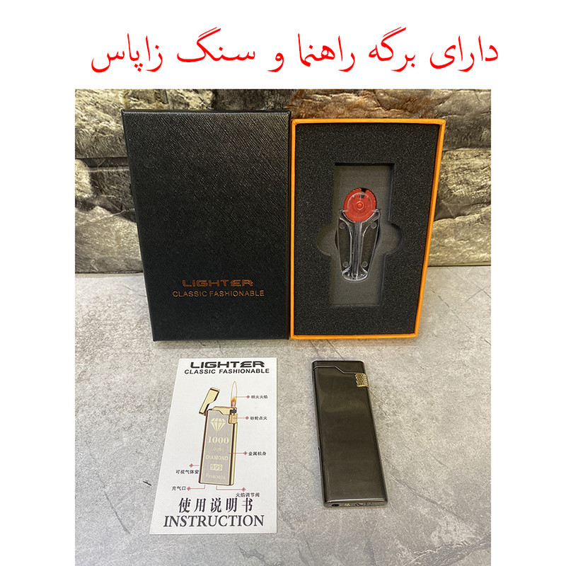 فندک گازی مدل چرخ بغلزن باریک کلاسیک کد 789