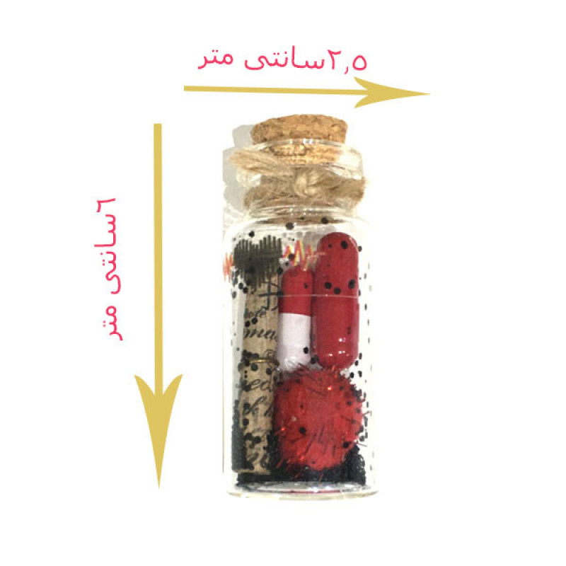 ست هدیه عروسک طرح قلب مدل B25D36