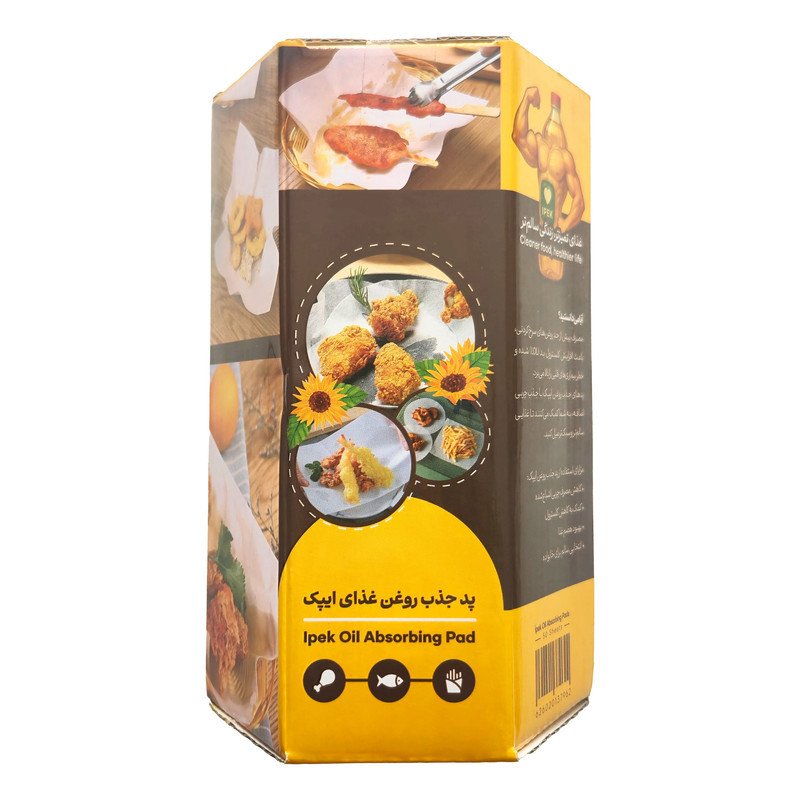 دستمال جذب روغن مدل ایپک بسته 50 عددی