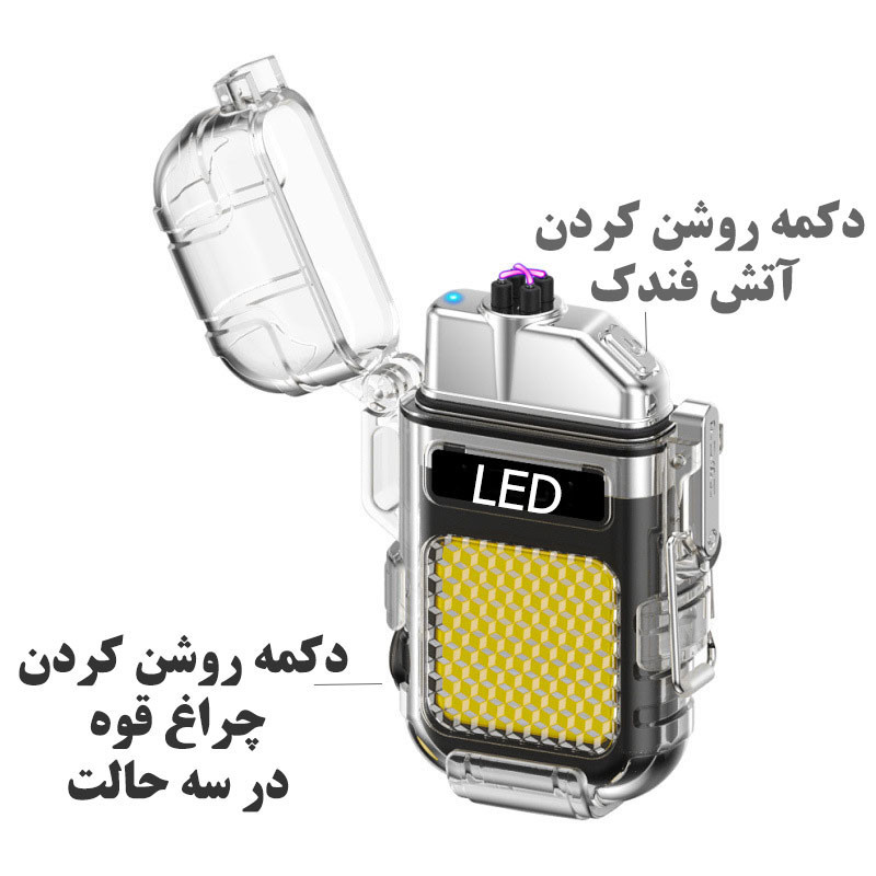 فندک مدل  Electrify02