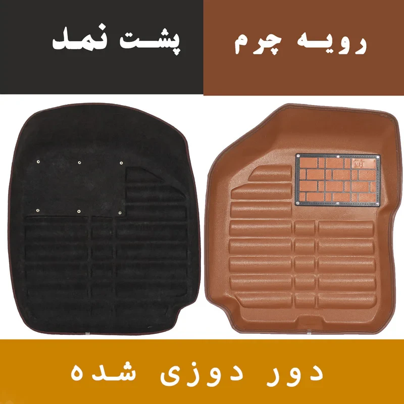 کفپوش سه بعدی خودرو مدل A-h مناسب برای سمند LX