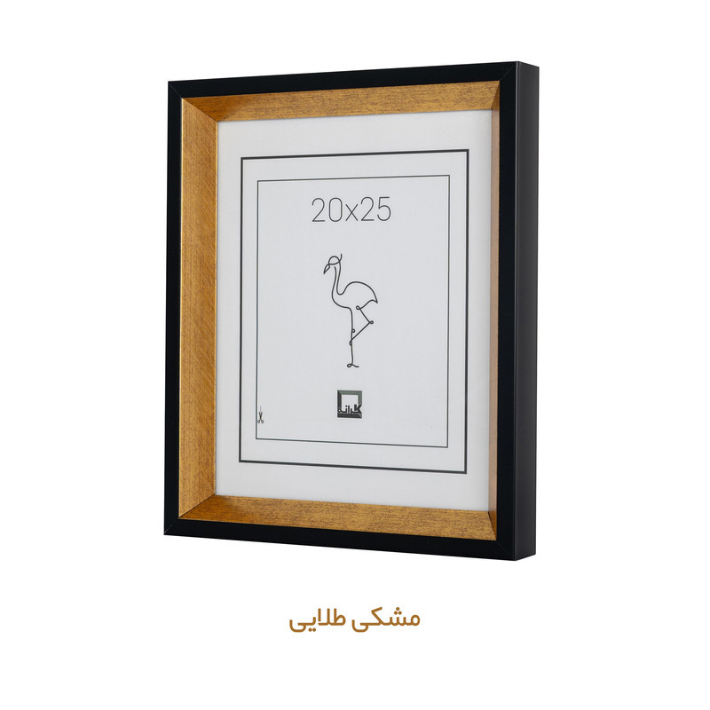 قاب عکس کرانه مدل شیب دار F208-2025 سایز 20 در 25 سانتی متر