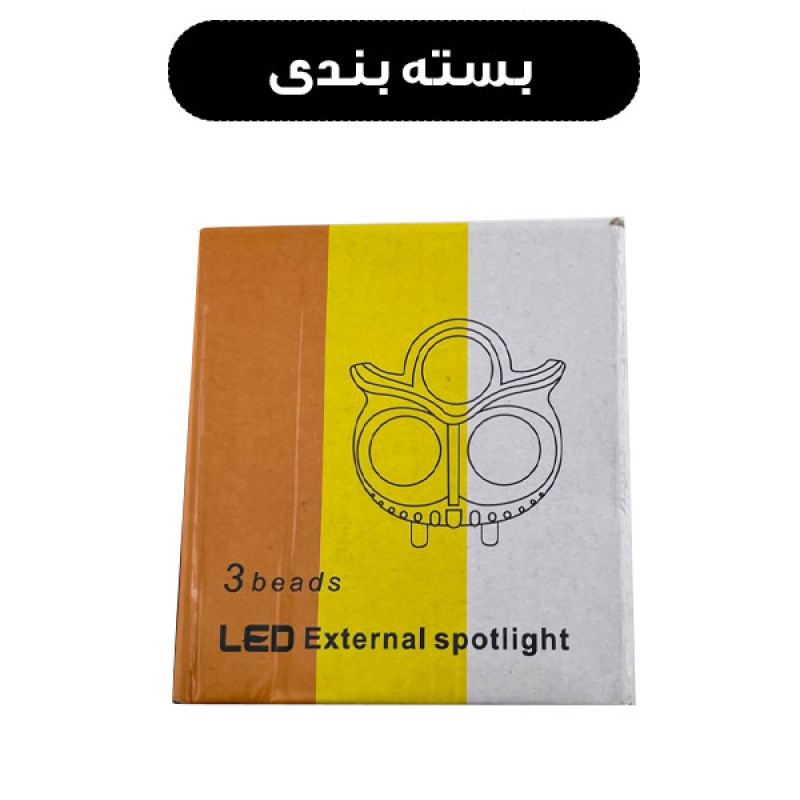 پروژکتور آفرودی مدل 4 حالت سه لنز کد M-30