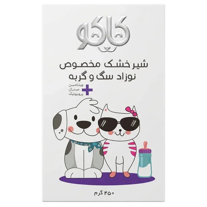 شیر خشک سگ و گربه کاکو مدل Mineral وزن 450 گرم