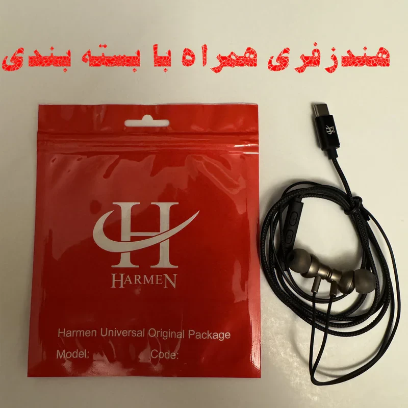 هندزفری هارمن مدل HR-ADC1000