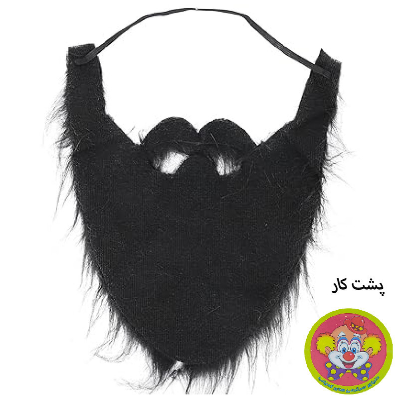 ابزار نمایشی دنیای سرگرمی های کمیاب مدل ریش و سیبیل پیوسته