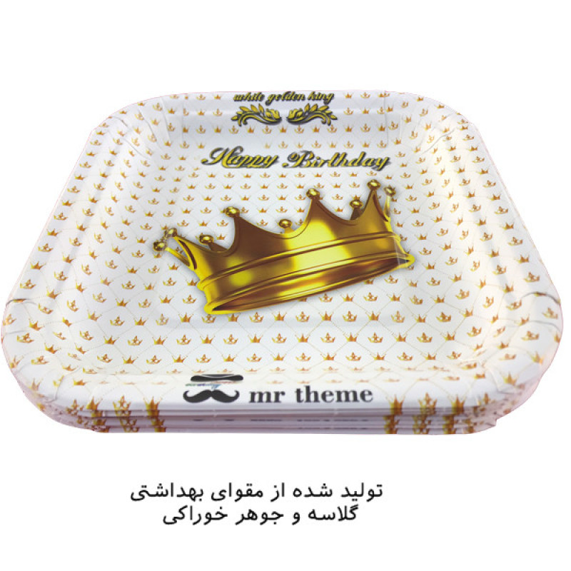 پیش دستی و لیوان یکبارمصرف مسترتم طرح تاج طلایی سفید پلاس بسته 20 عددی
