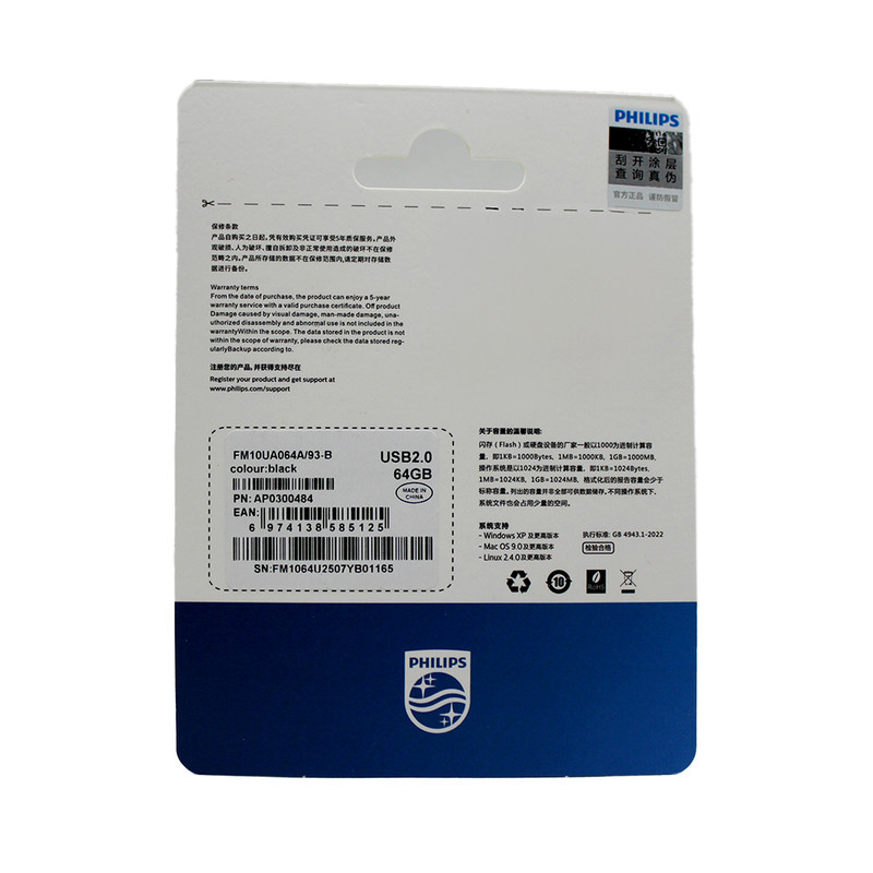 فلش مموری فیلیپس مدل FM10UA-B ظرفیت 64 گیگابایت با رابط USB 2.0