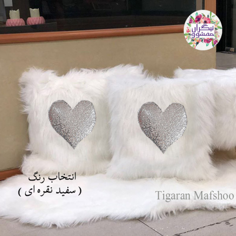 کاور کوسن تیگران مفشوو مدل خزپرزبلند طرح لاو سایز 40*40 سانتی متر مجموعه 2 عددی