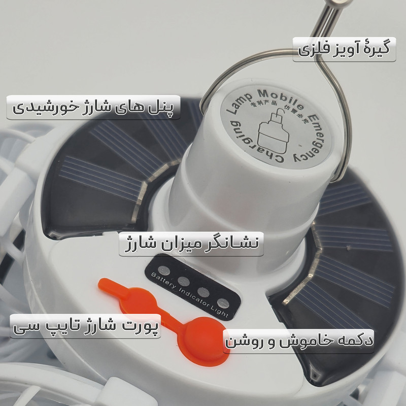 چراغ آویز چادر مدل فن دار 3