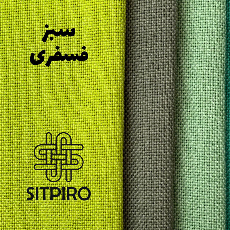 پرده نوین پرده خورشید مدل کتان سایز 280×300 سانتی متر
