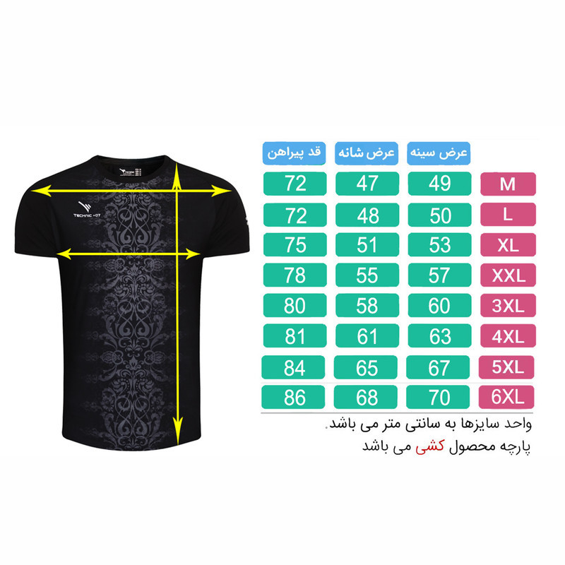 تی شرت  آستین کوتاه ورزشی مردانه تکنیک+07 مدل TS-150-SO