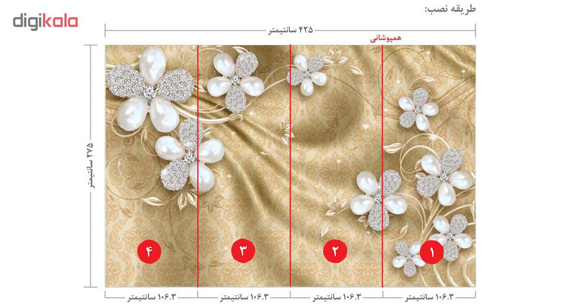 پوستر دیواری سه بعدی طرح گل کد 2118017