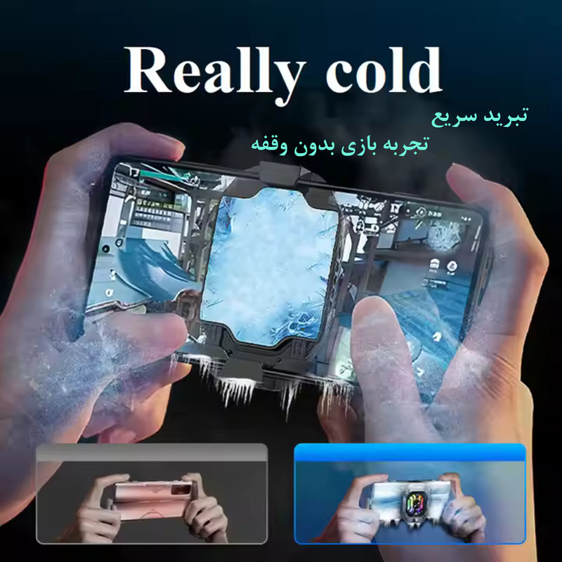 خنک کننده گوشی موبایل ترمیناتور مدل F25
