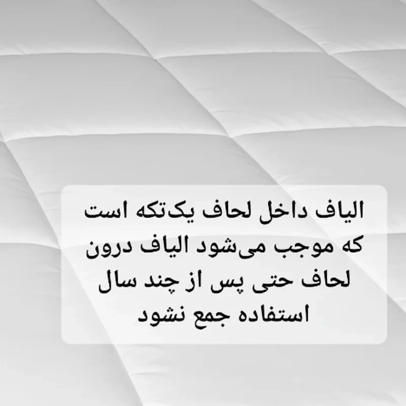 لحاف دونفره مانیکاهوم مدل SIMPLE PLUS سایز 200*220 سانتی متر