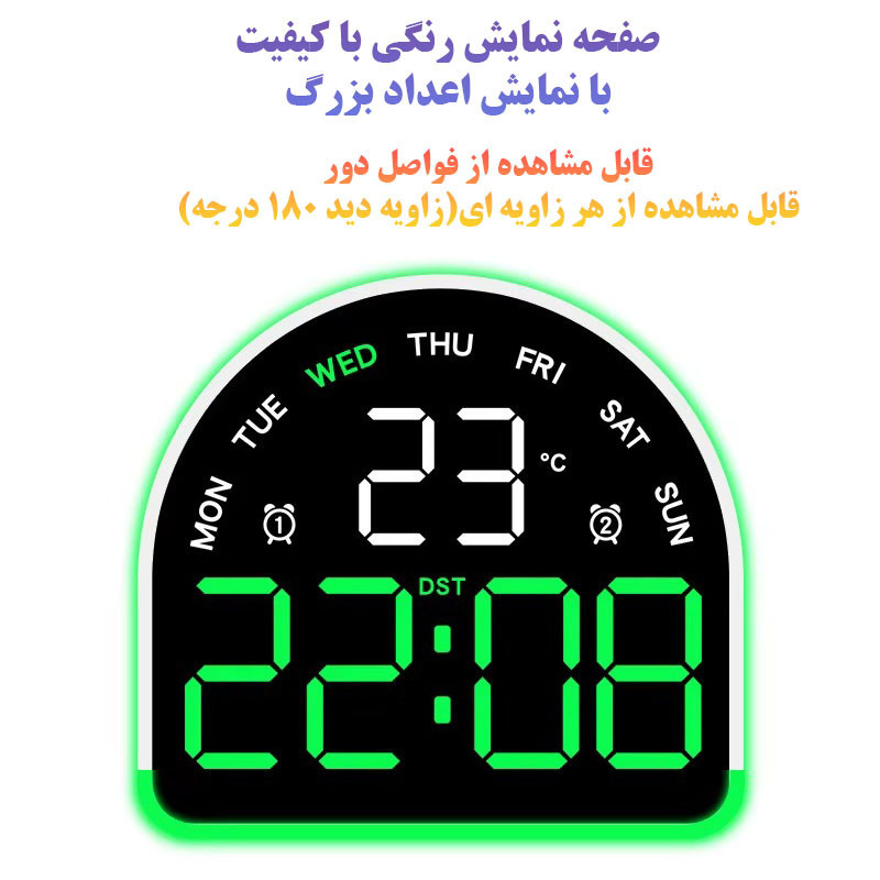 ساعت رومیزی دیجیتال مدل 5522
