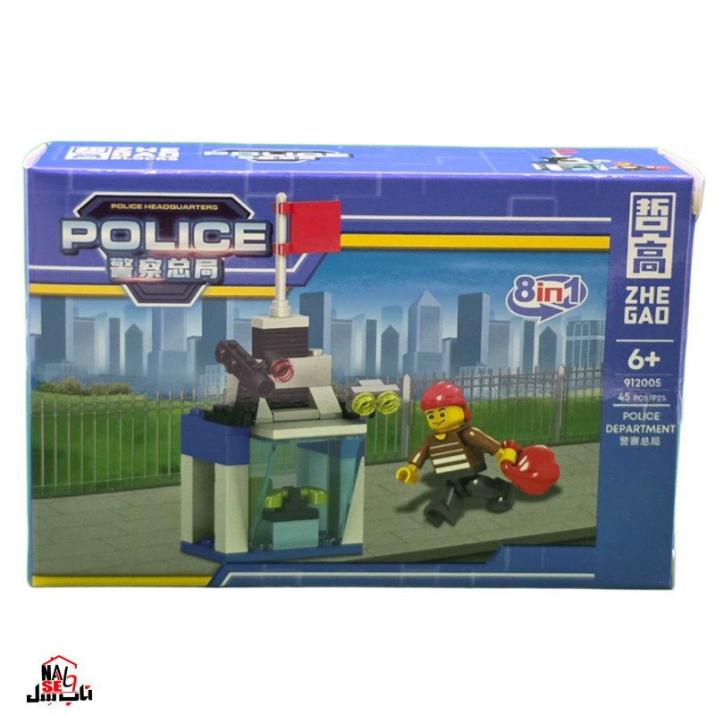 ساختنی 45 تکه ناب سل مدل ایستگاه پلیس کد NAAB003POLICE45PCSPZS 8in1