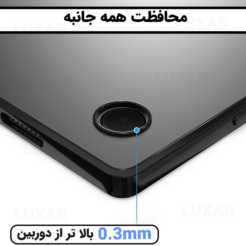 کاور لوکسار مدل tab a8 _ Blackern  مناسب برای تبلت Samsung Galaxy Tab A8 10.5 2021-10.5 inch