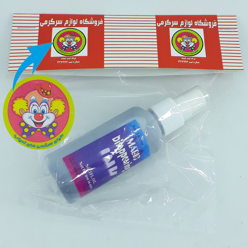 ابزار شوخی دنیای سرگرمی های کمیاب طرح اسپری جوهر مدل DSK2895