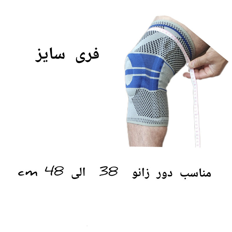 زانوبند مدل فنردار 6813