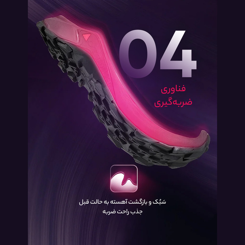 کفش پیاده روی زنانه هامتو مدل 110396B-2
