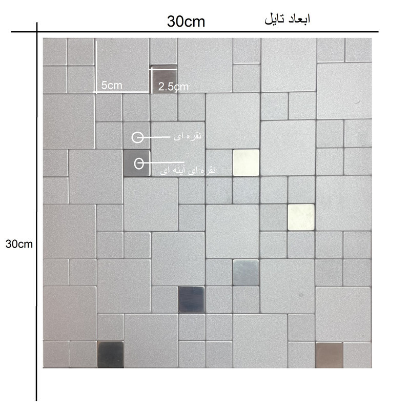 دیوارپوش مدل تایل بین کابینتی پشت چسبدار کد 20012s بسته 11 عددی