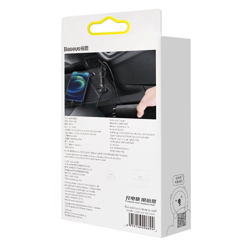 شارژر فندکی 120 وات بیسوس مدل CCBX-120CX