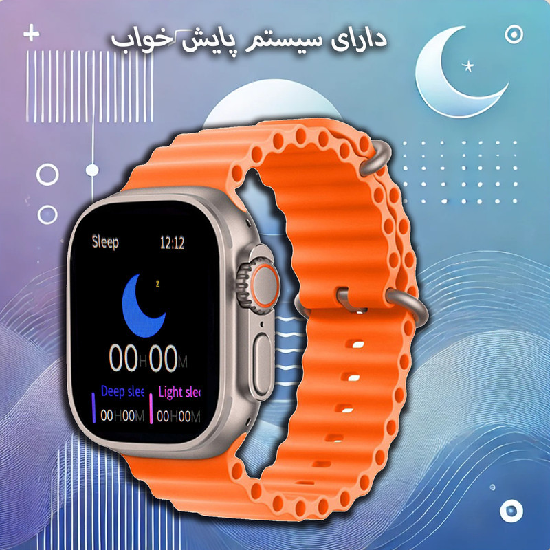 ساعت هوشمند ویسمی مدل Ultra 2 به همراه هدفون بلوتوثی