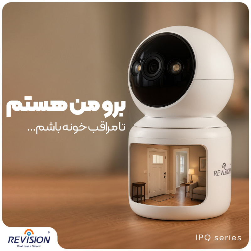 دوربین مداربسته تحت شبکه ریویژن مدل 622-IPQ-D2-N1