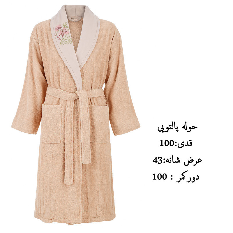 سرویس حوله پالتویی 6 تکه مینتکس مدل Maçka