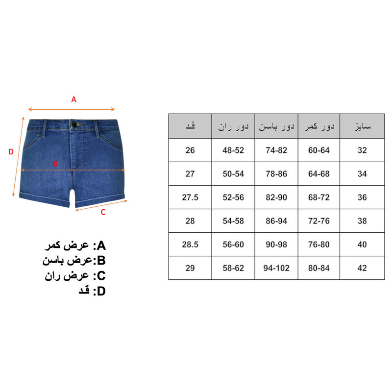 شلوارک زنانه تالی وایل مدل SSHDEPUMPY-EHBL