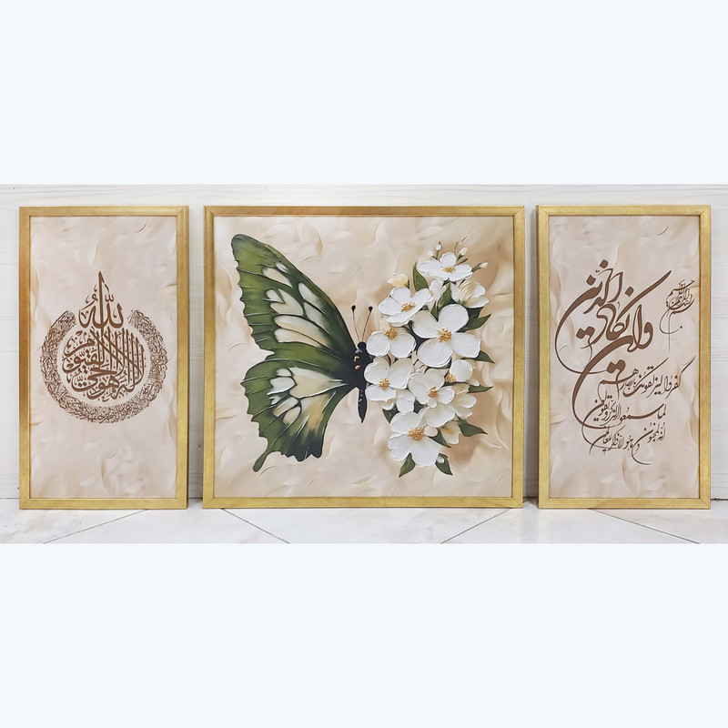 تابلو طرح دکوراتیو مذهبی کد 1496b فریم طلایی مجموعه سه عددی