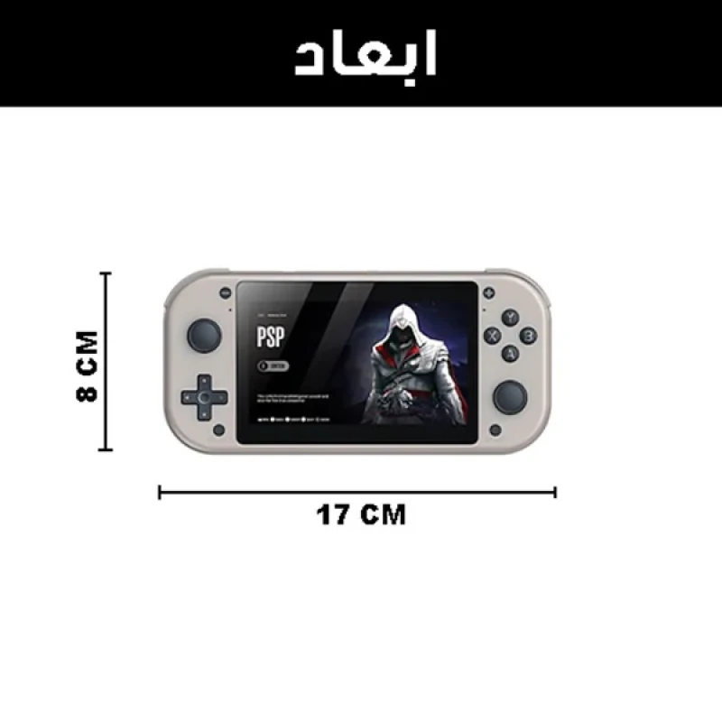 کنسول بازی قابل حمل مدل M17