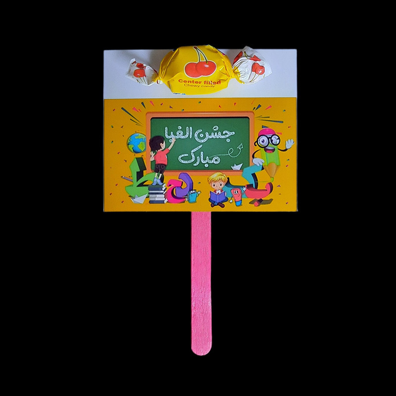 گیفت مدل جشن الفبا بسته ۱۰ عددی