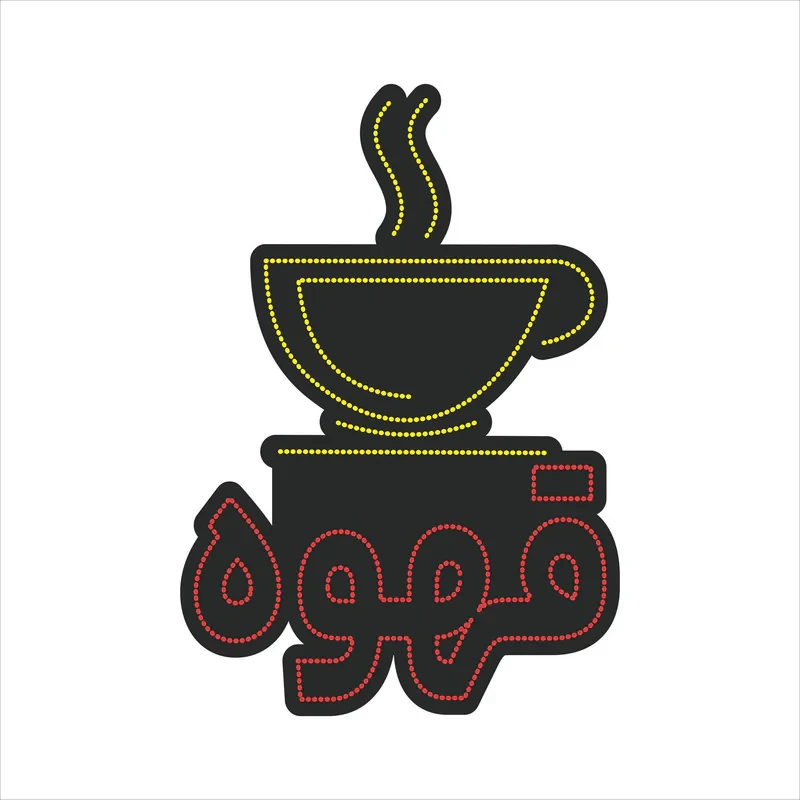 تابلو ال ای دی مدل قهوه سایز 41*56 سانتی متر
