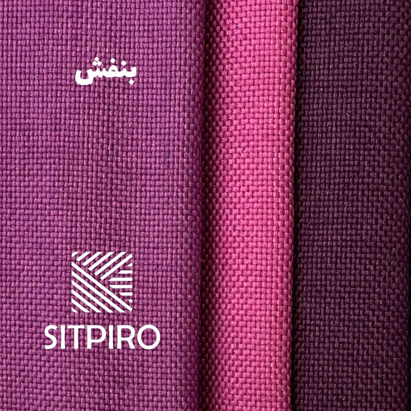 پرده نوین پرده خورشید مدل کتان NY311  سایز 280x140 سانتی‌متر
