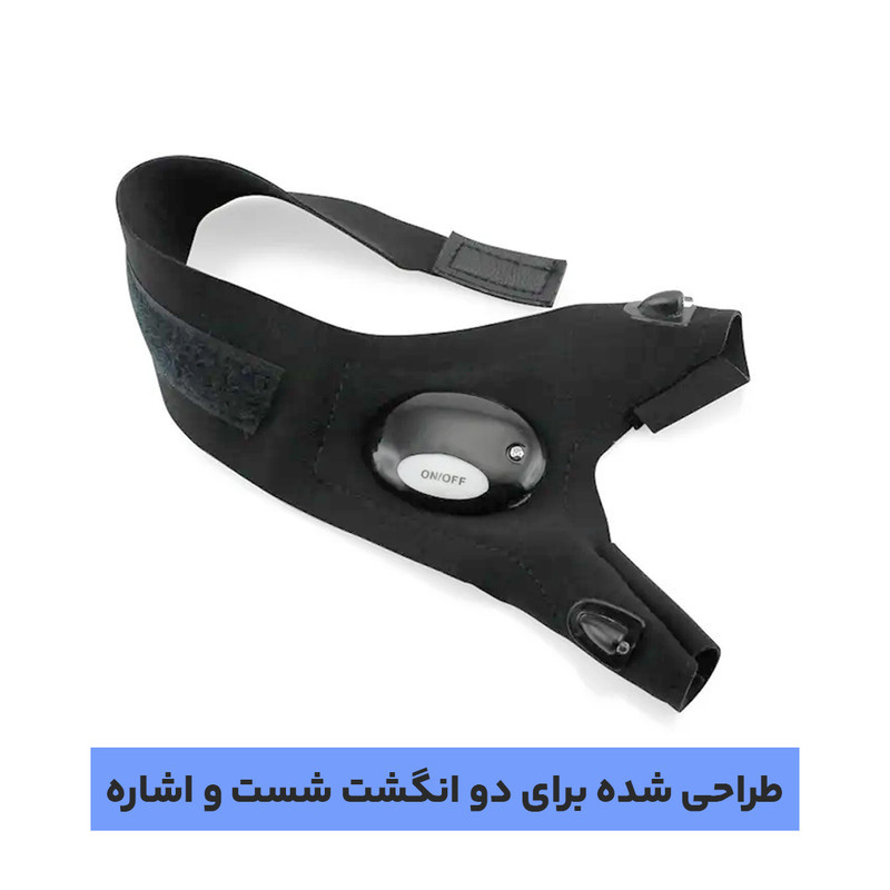 دستکش مدل LED دار Glove بسته 2 عددی