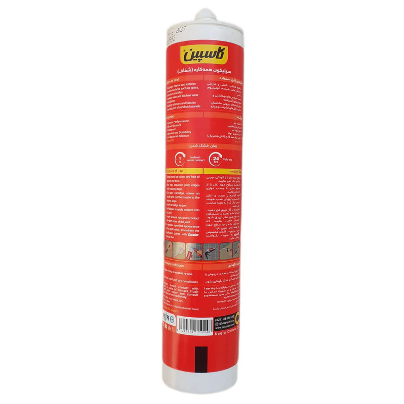 چسب آکواریوم کاسپین مدل Cl77001 وزن ۳۳۰ گرم