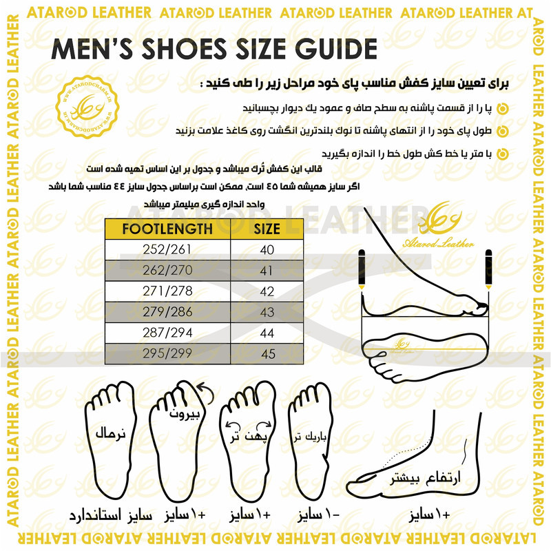 کفش روزمره مردانه چرم عطارد مدل چرم طبیعی کد SH394
