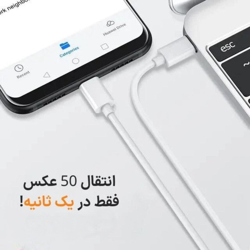 کابل USB-C اس ال وای مدل 5A--45W Super Fast Charge 2.0 طول 1متر