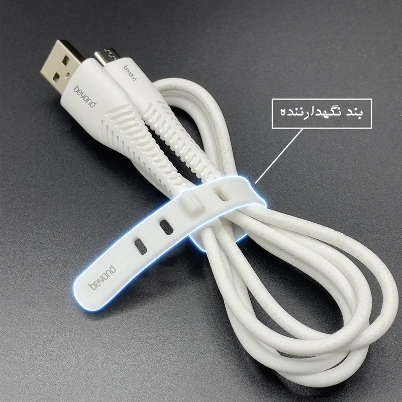 کابل تبدیل USB به MicroUSB بیاند مدل BUM-302LT FAST CHARGE طول 2 متر