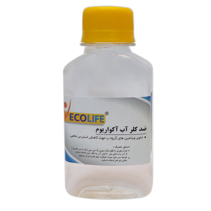 محلول ضد کلر آب آکواریوم مدل لایف اوشن حجم 120 میلی لیتر به همراه متیلن بلو